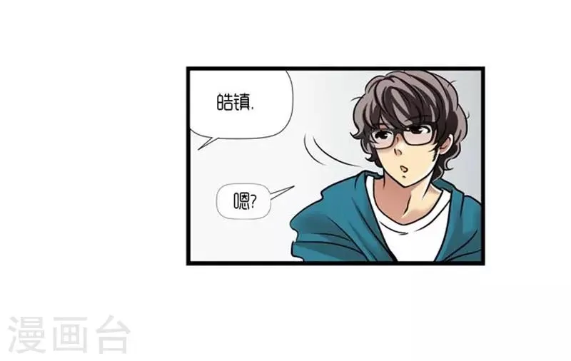 第50话 第18页