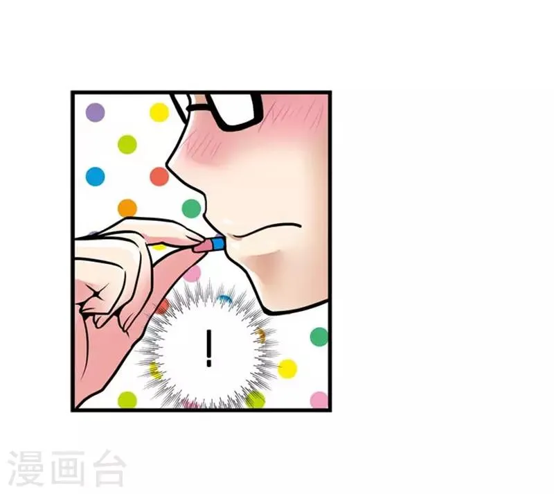 第50话 第21页