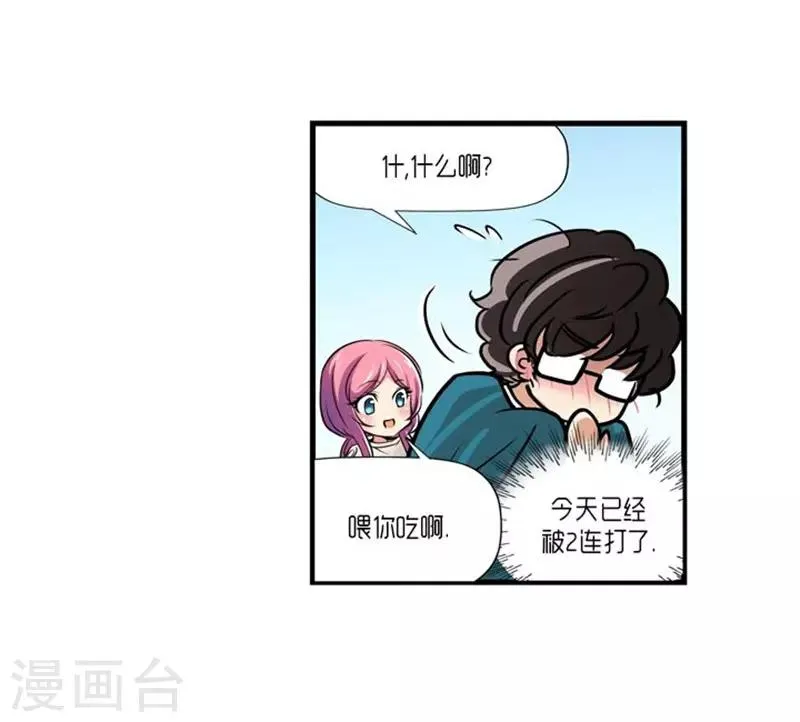 第50话 第22页