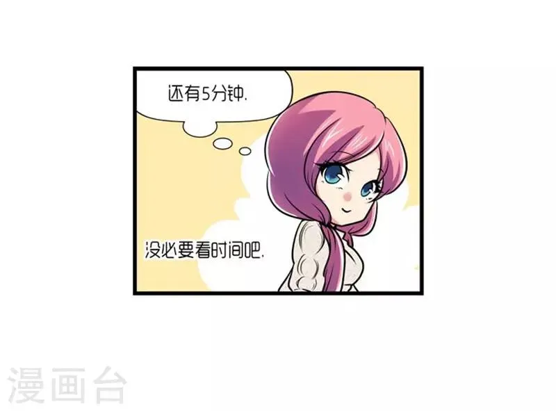第50话 第27页