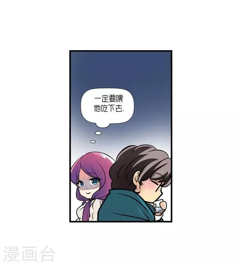 第50话 第28页