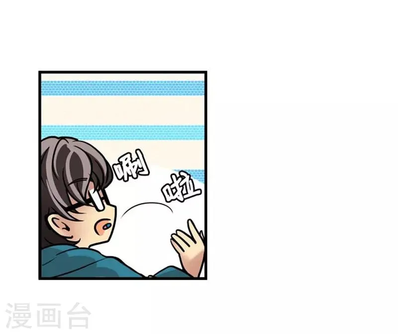 第50话 第29页