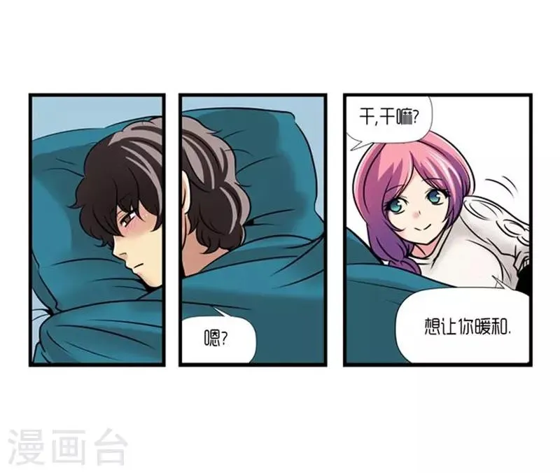 第50话 第32页