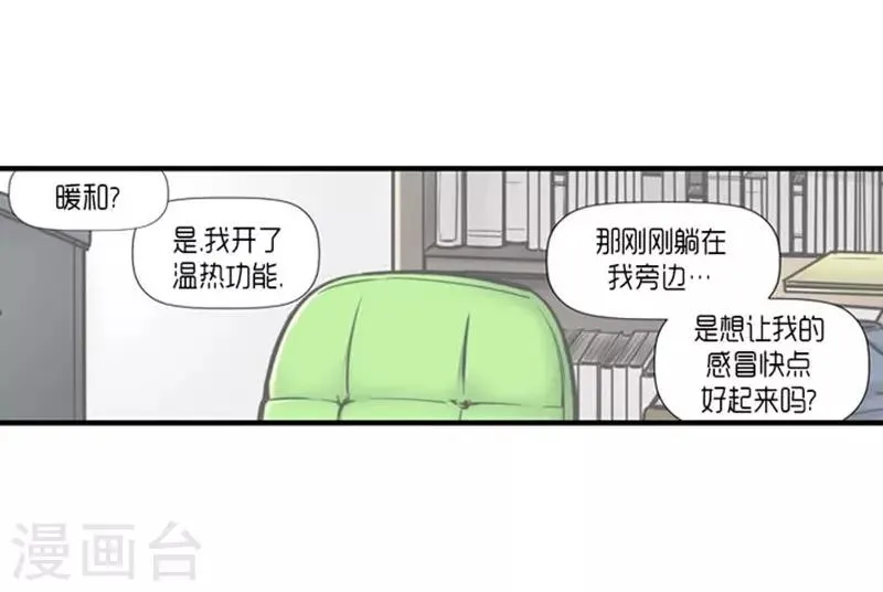 第50话 第33页
