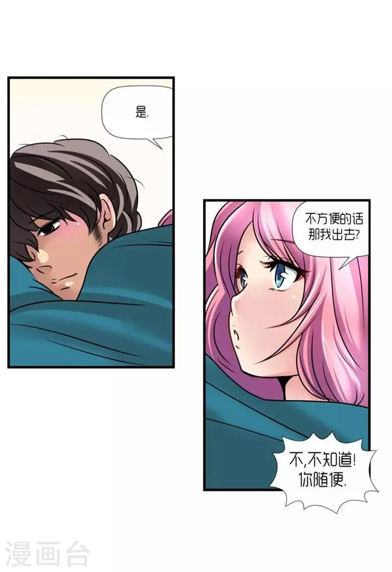 第50话 第34页