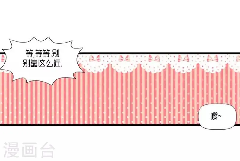 第50话 第35页