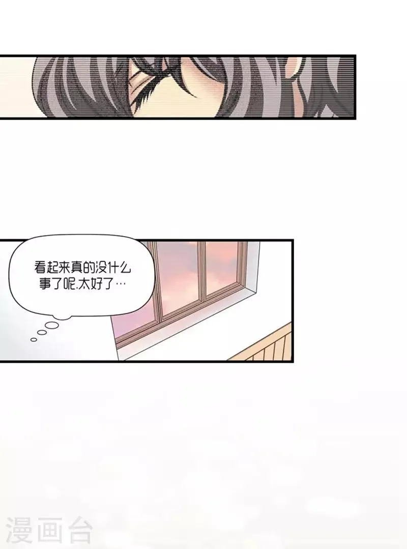 第50话 第36页