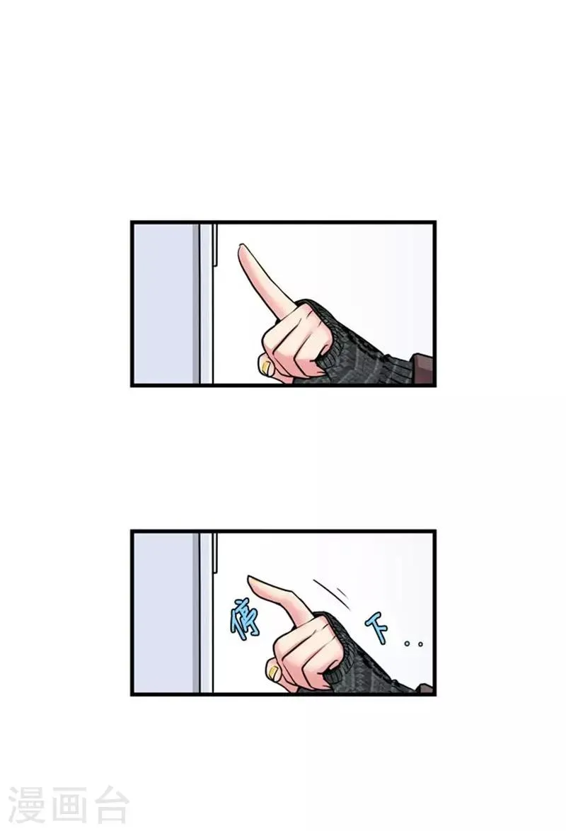 第51话 第1页