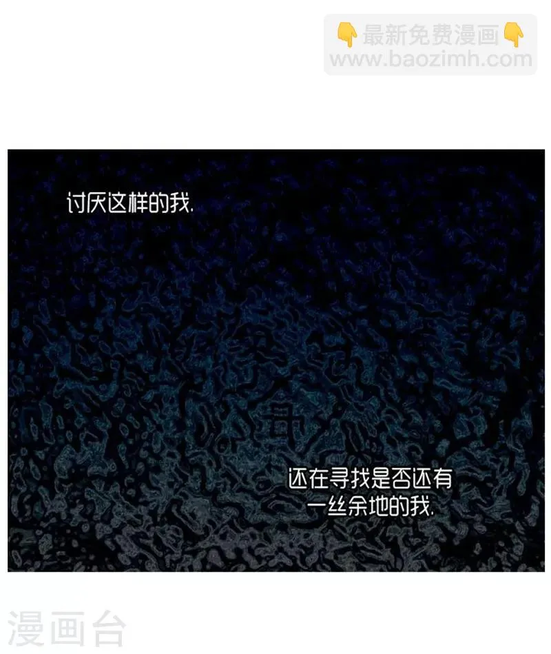 第51话 第3页