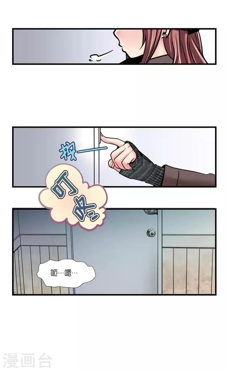 第51话 第5页