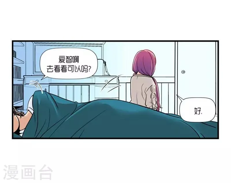 第51话 第8页
