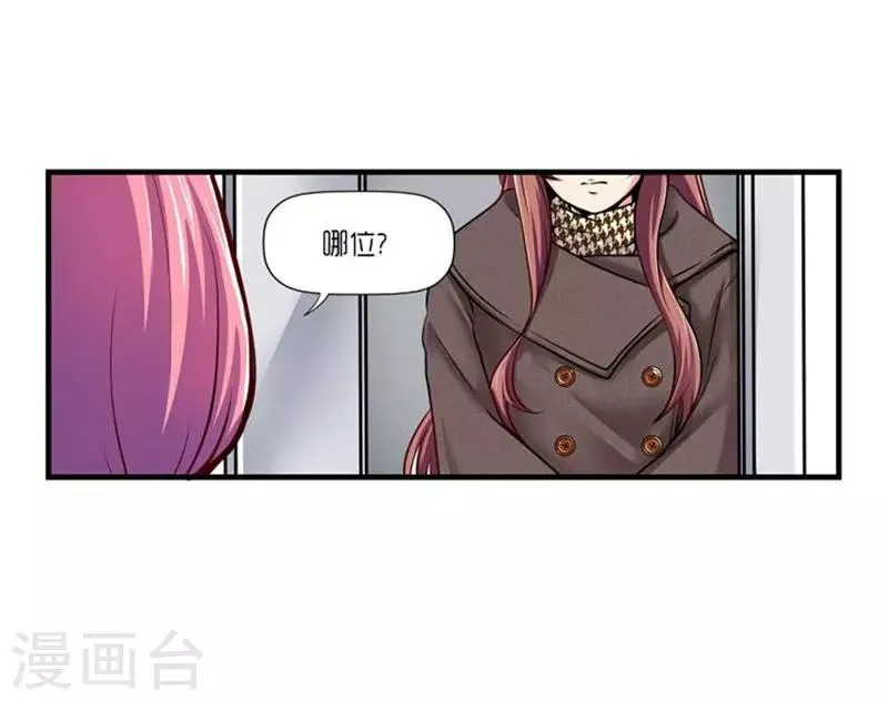 第51话 第9页