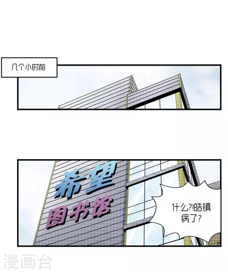 第51话 第11页