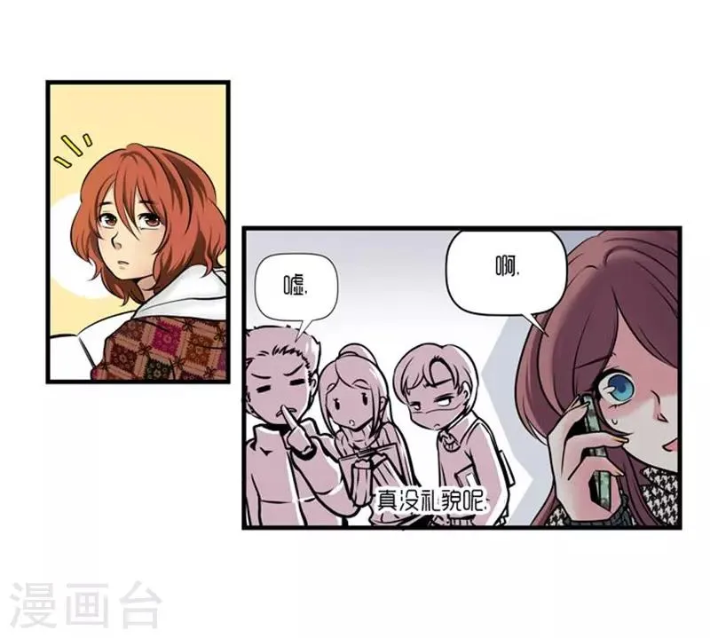 第51话 第12页