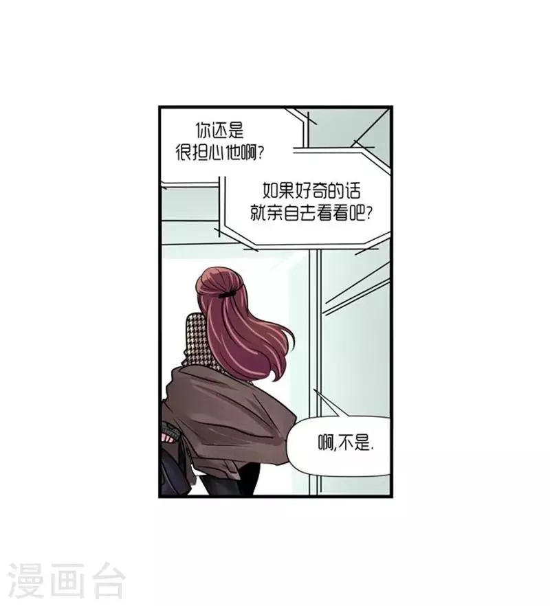 第51话 第15页