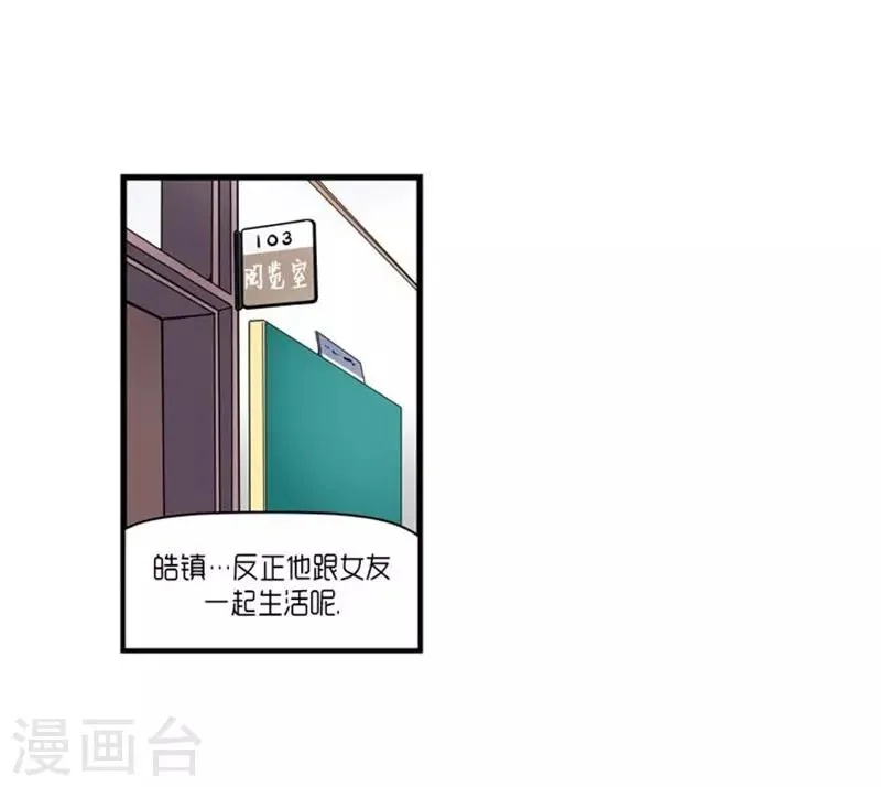 第51话 第16页