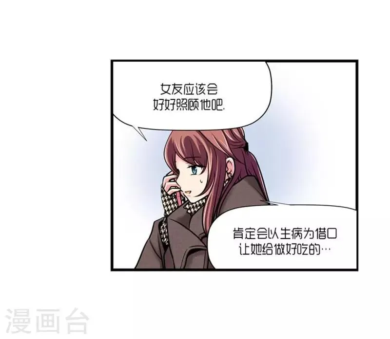 第51话 第17页