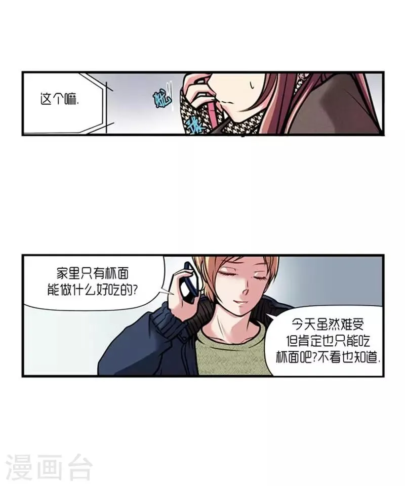 第51话 第18页