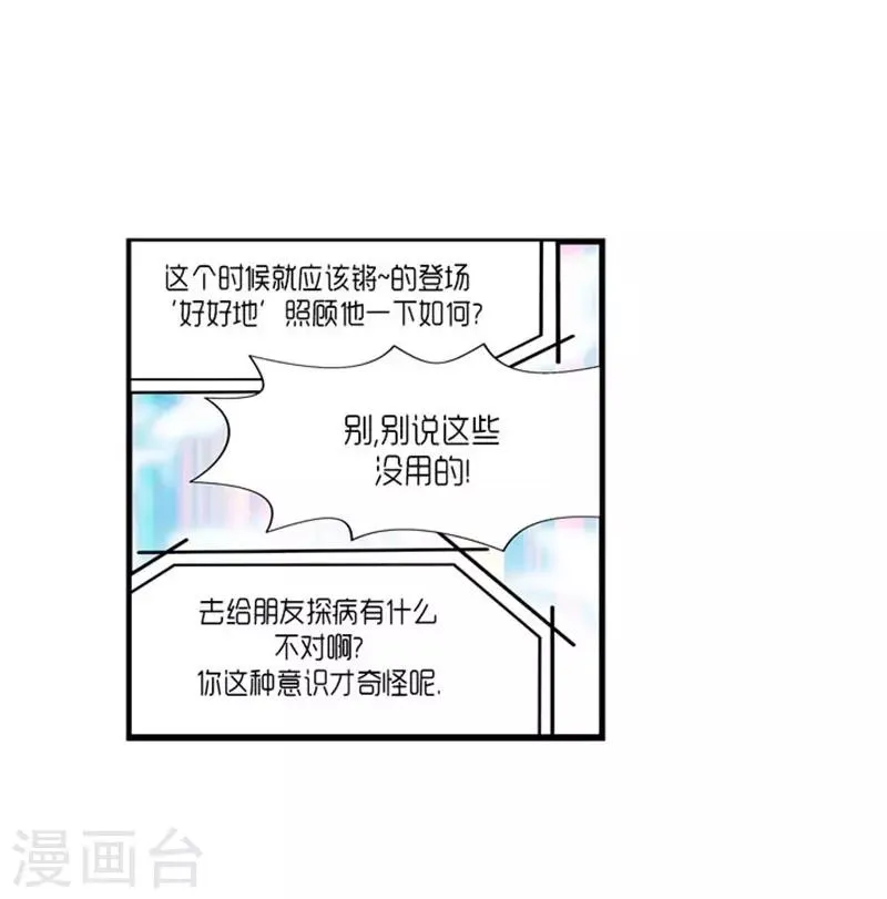第51话 第19页