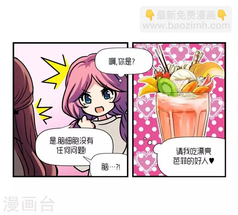 第51话 第25页