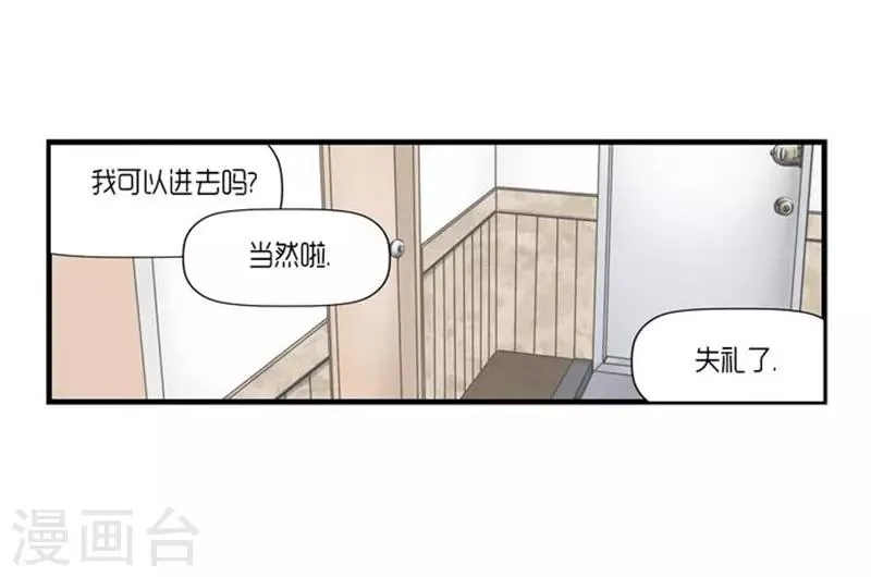 第51话 第26页