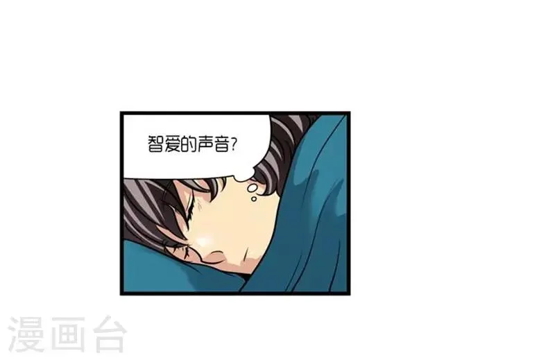 第51话 第27页