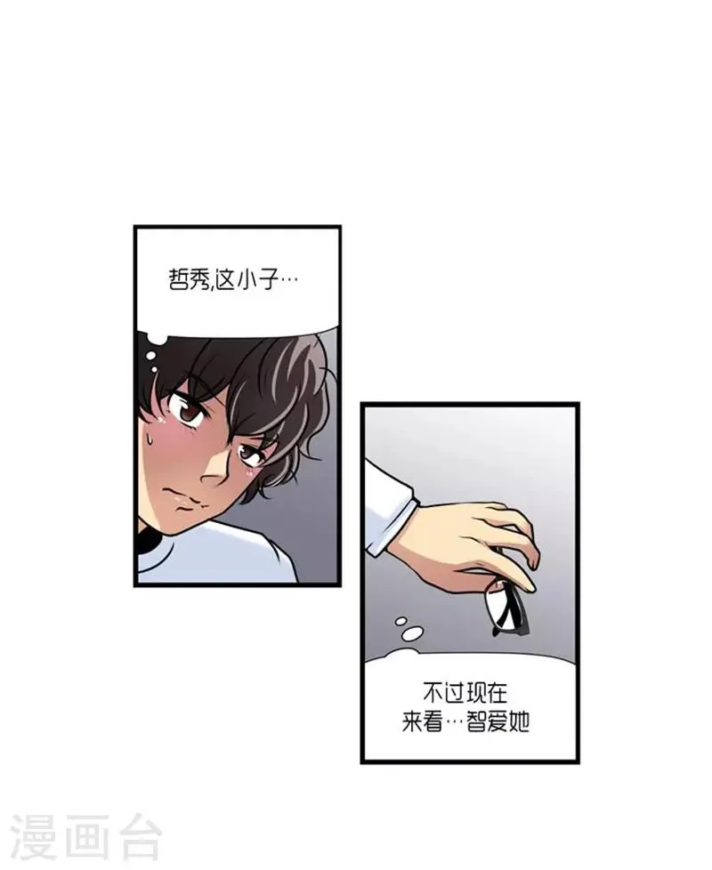 第51话 第30页