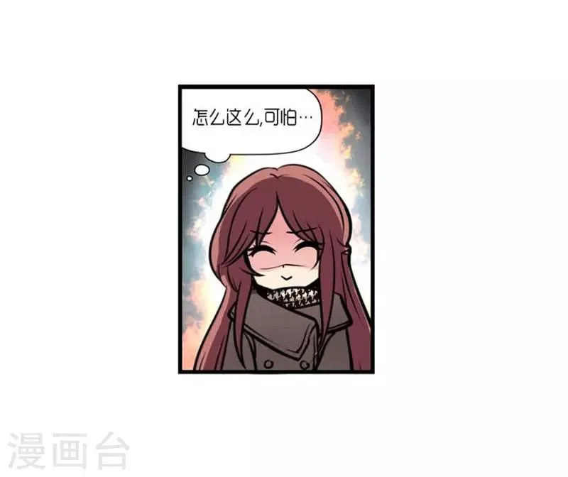 第51话 第31页
