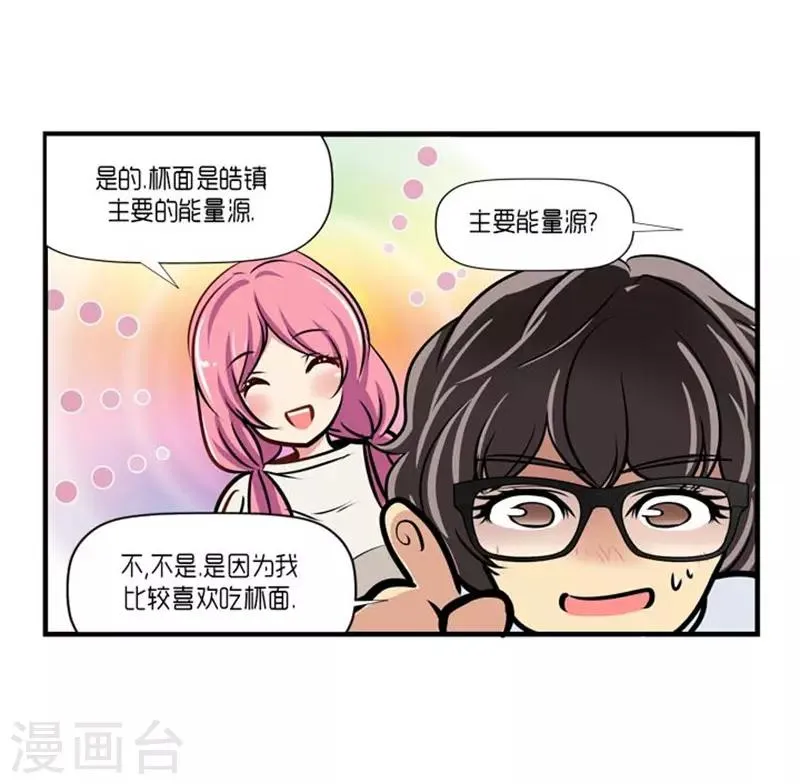 第51话 第34页