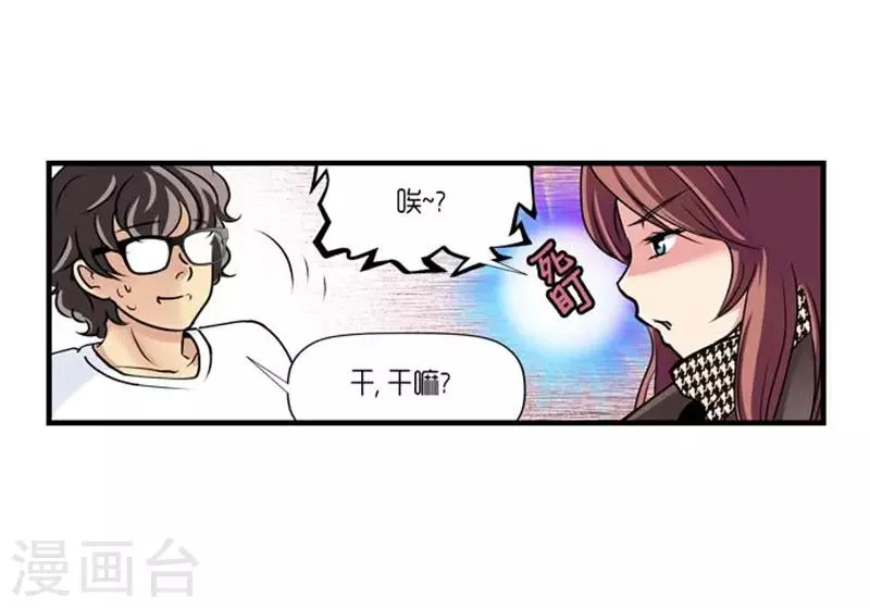 第51话 第35页