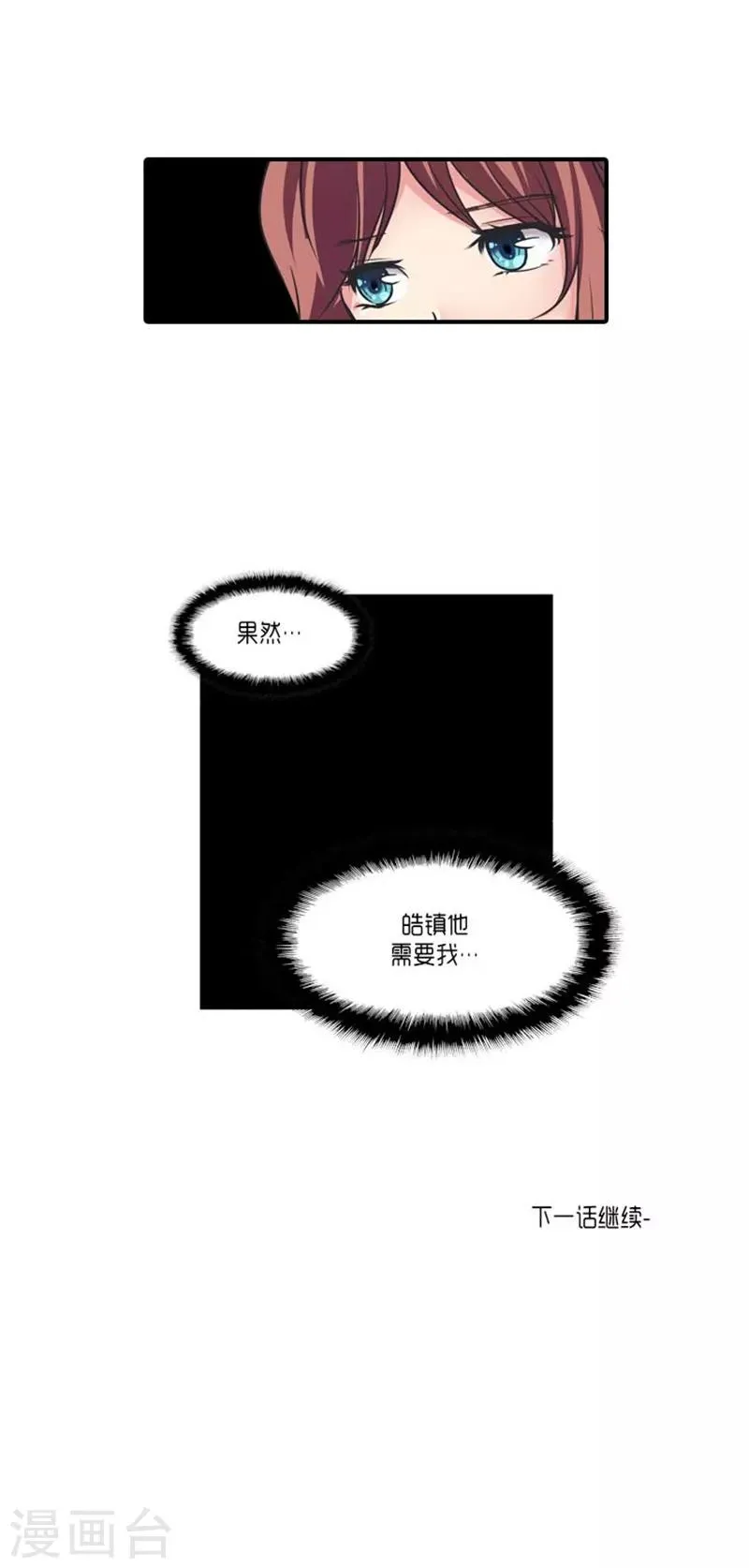 第51话 第36页