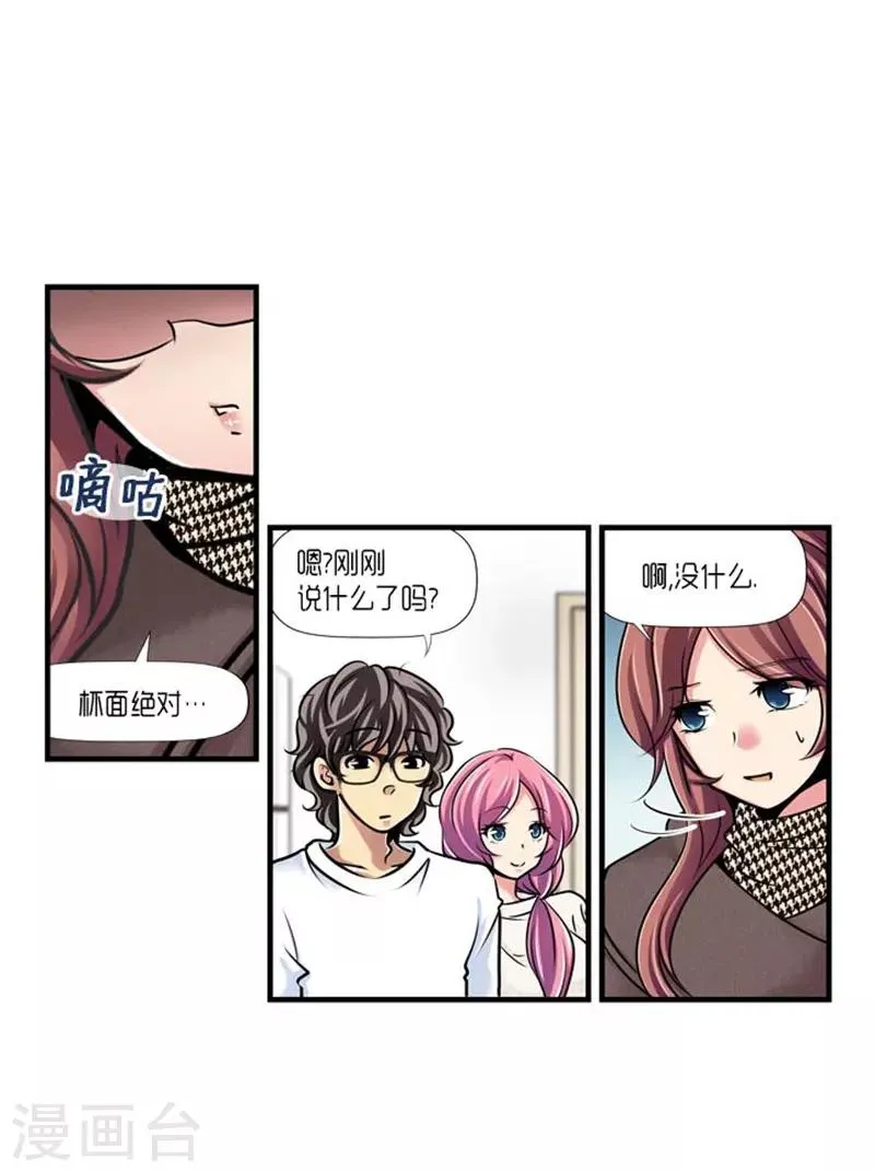 第52话 第4页
