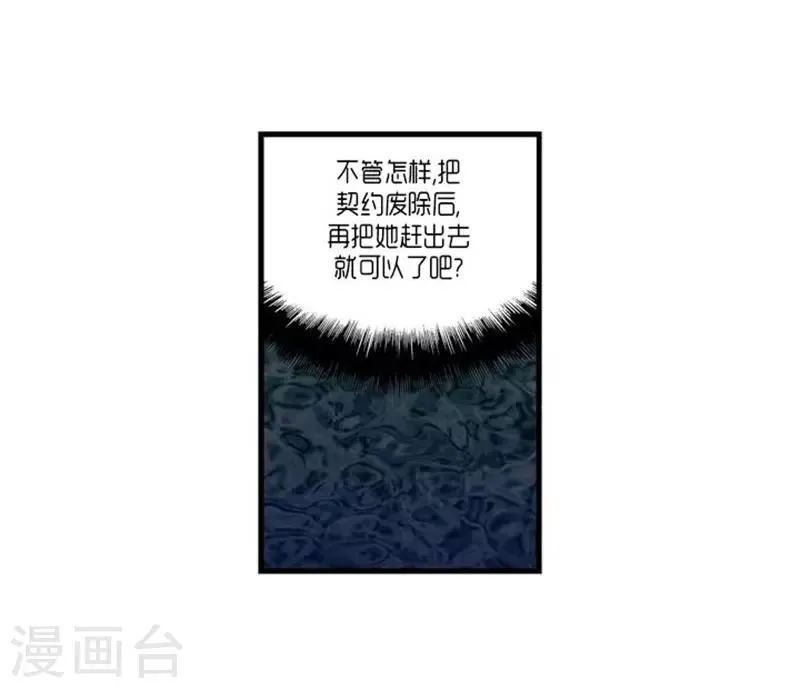 第52话 第9页