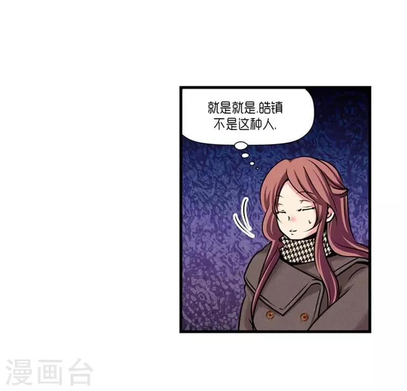 第52话 第11页
