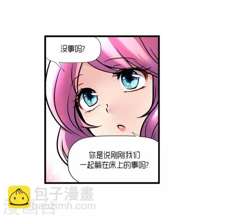 第52话 第12页