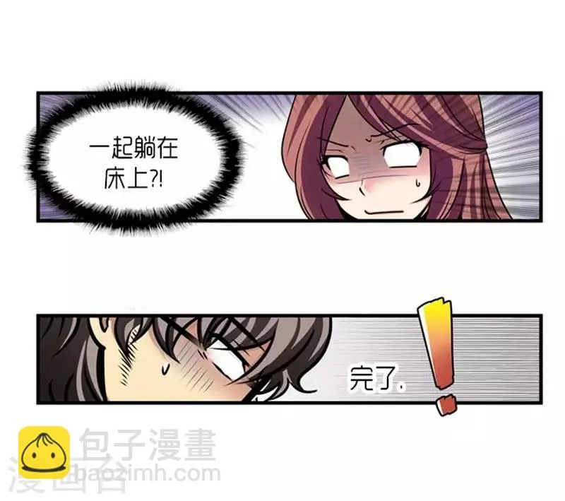第52话 第13页