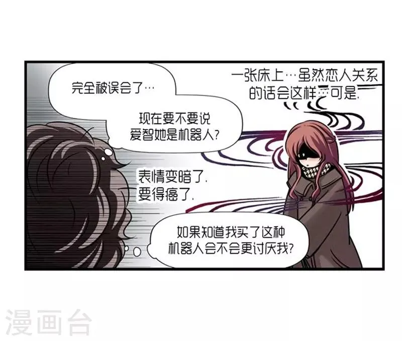 第52话 第14页
