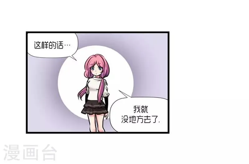 第52话 第16页