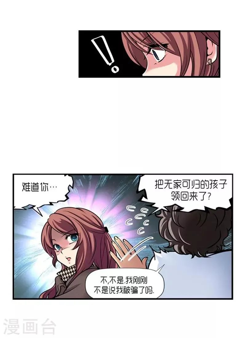 第52话 第17页