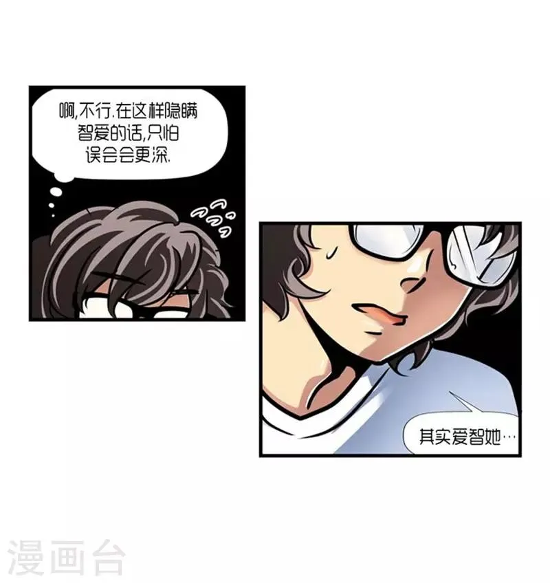 第52话 第18页