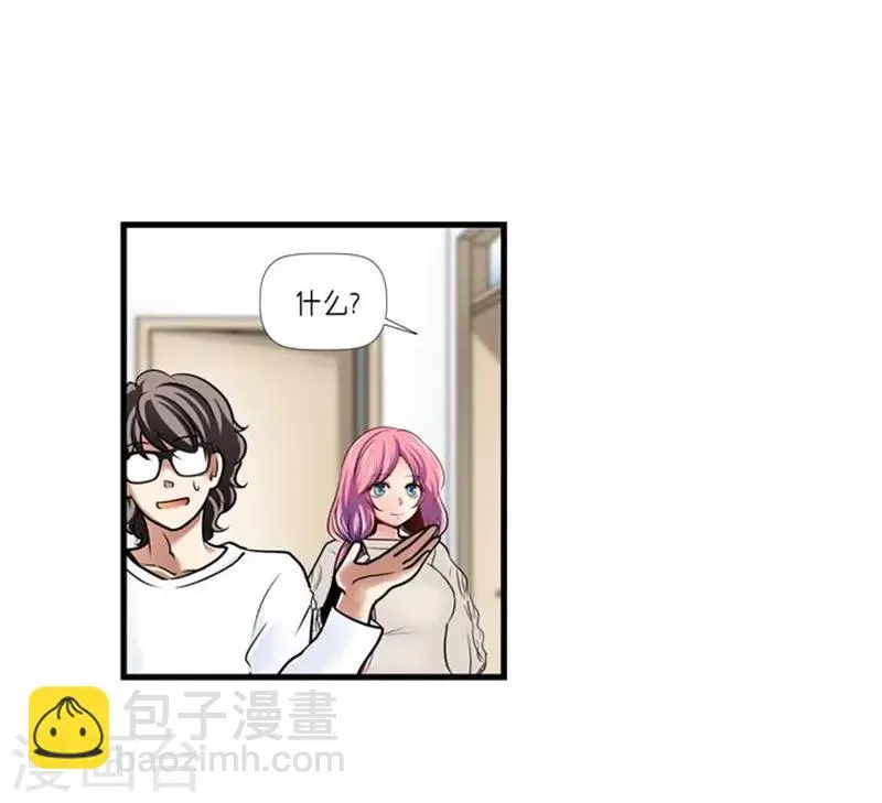第52话 第20页