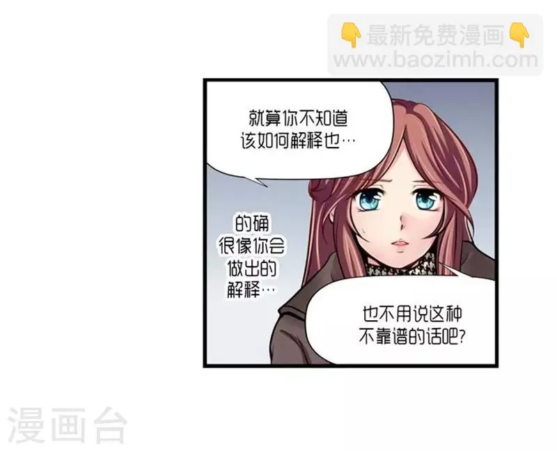 第52话 第21页