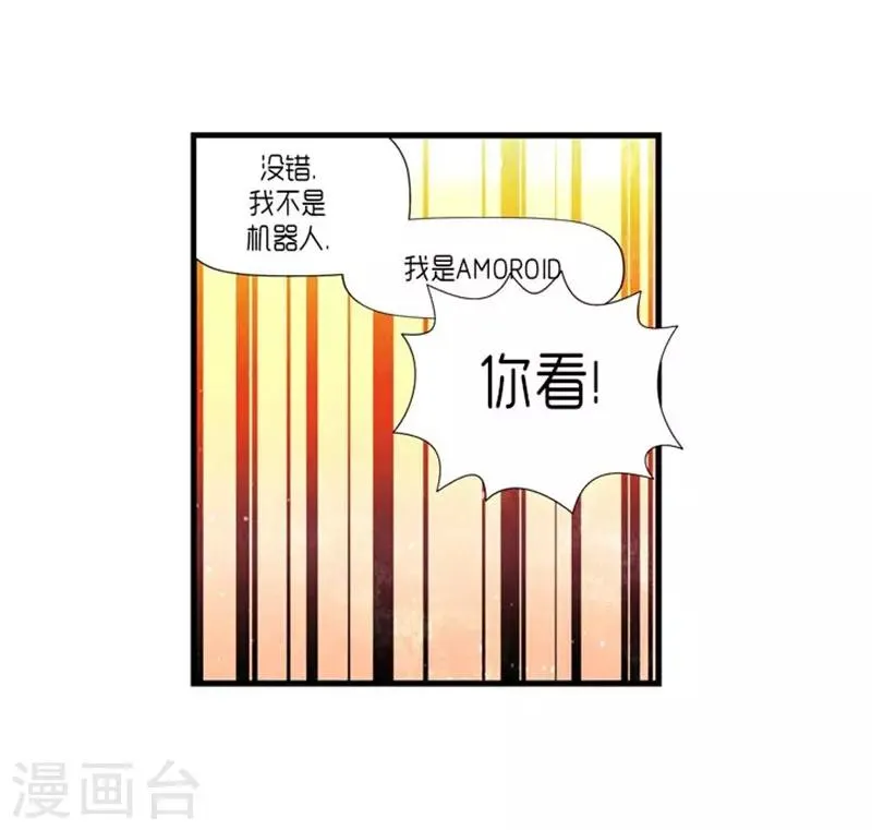 第52话 第22页