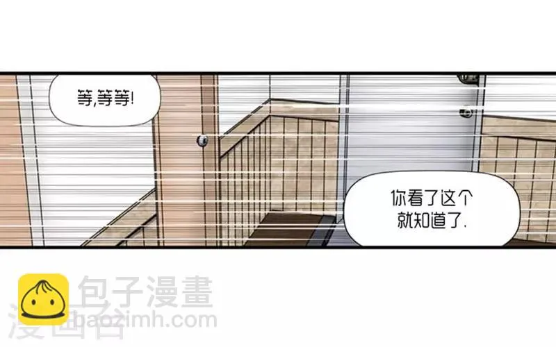 第52话 第24页