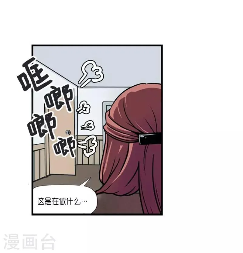 第52话 第25页