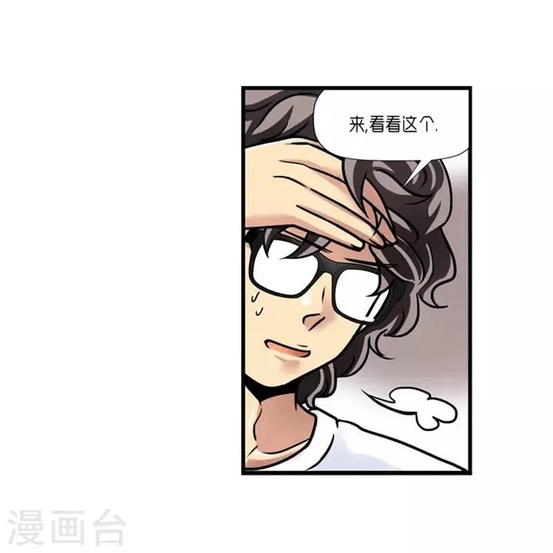 第52话 第26页
