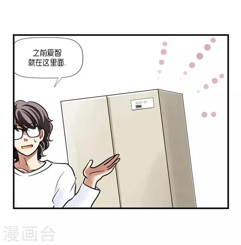 第52话 第27页