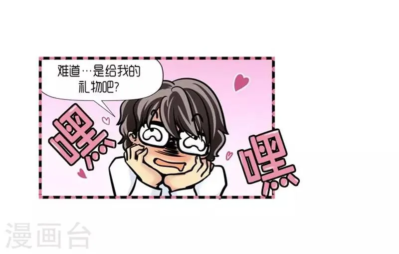 第52话 第29页