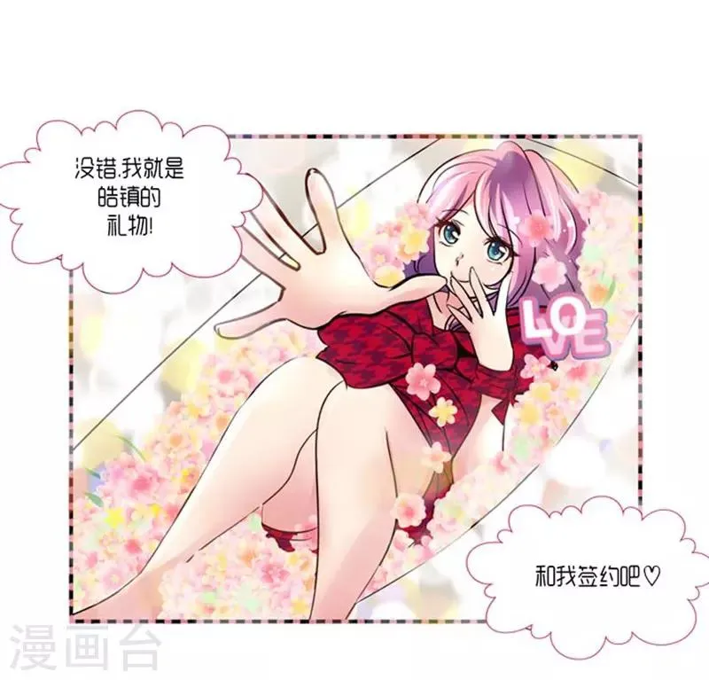 第52话 第31页