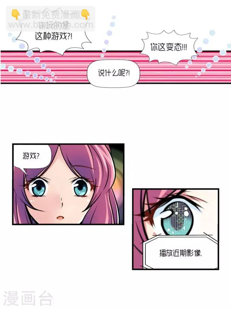 第52话 第32页